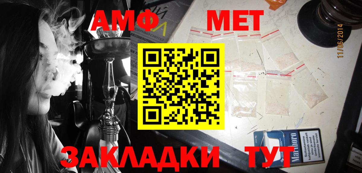 гидра онион  Вход с VPN  Гусь-Хрустальный  АМФ 97% 