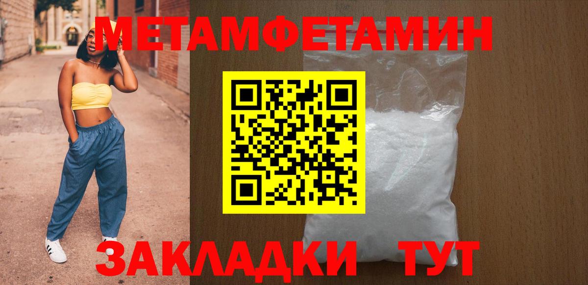 АМФ 98% Гусь-Хрустальный