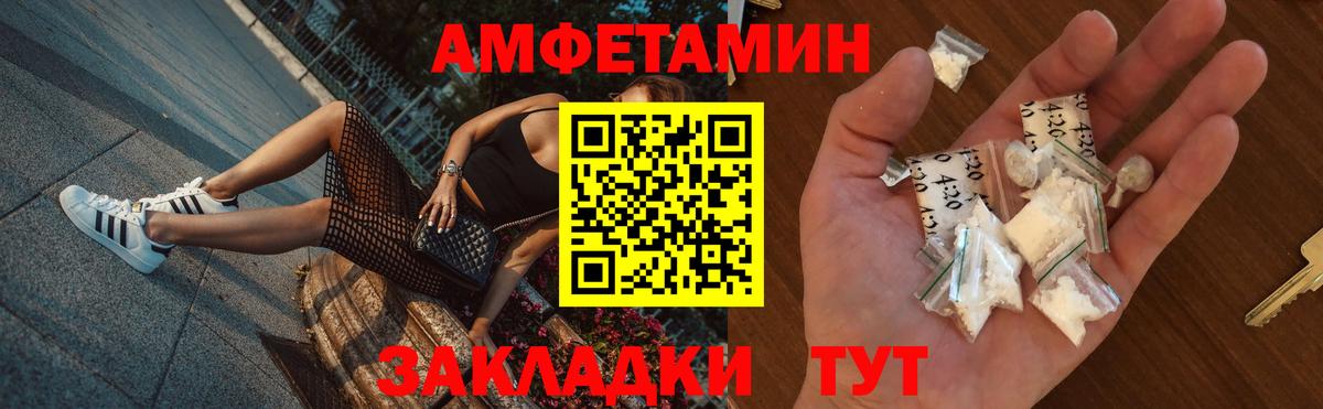 МАРИХУАНА  COCAIN  Гусь-Хрустальный  ГАШИШ  Вход с VPN  Мефедрон кристаллы  Альфа ПВП СК  