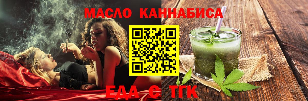 Canna-Cookies конопля  Вход с VPN  Гусь-Хрустальный 