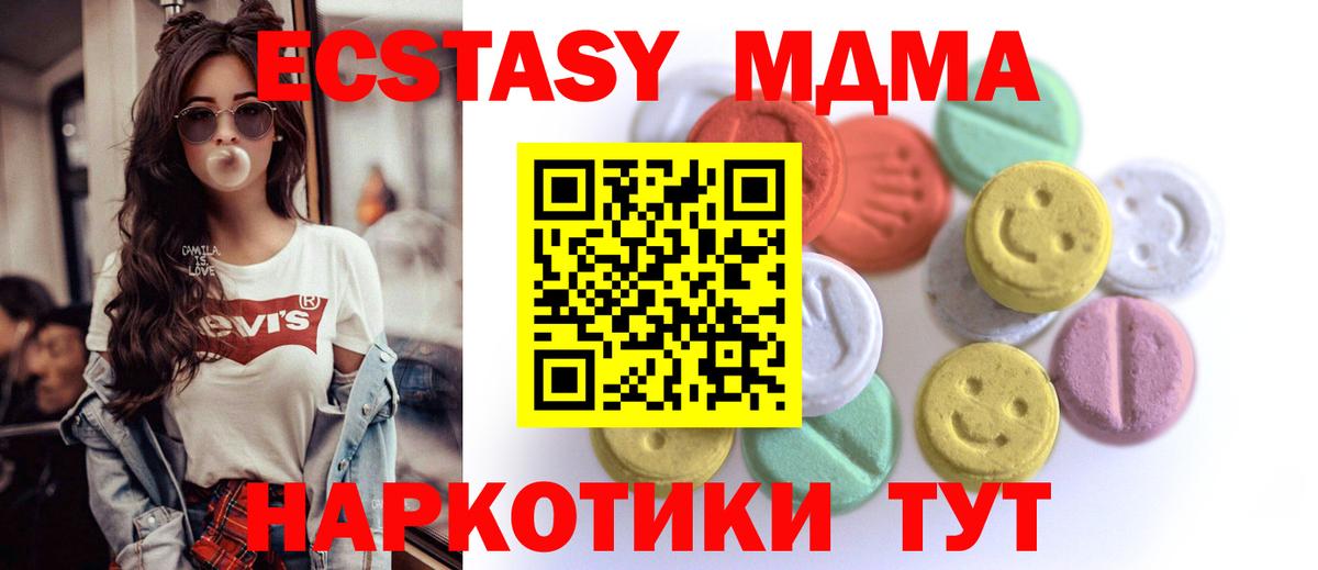 Ecstasy Philipp Plein Гусь-Хрустальный
