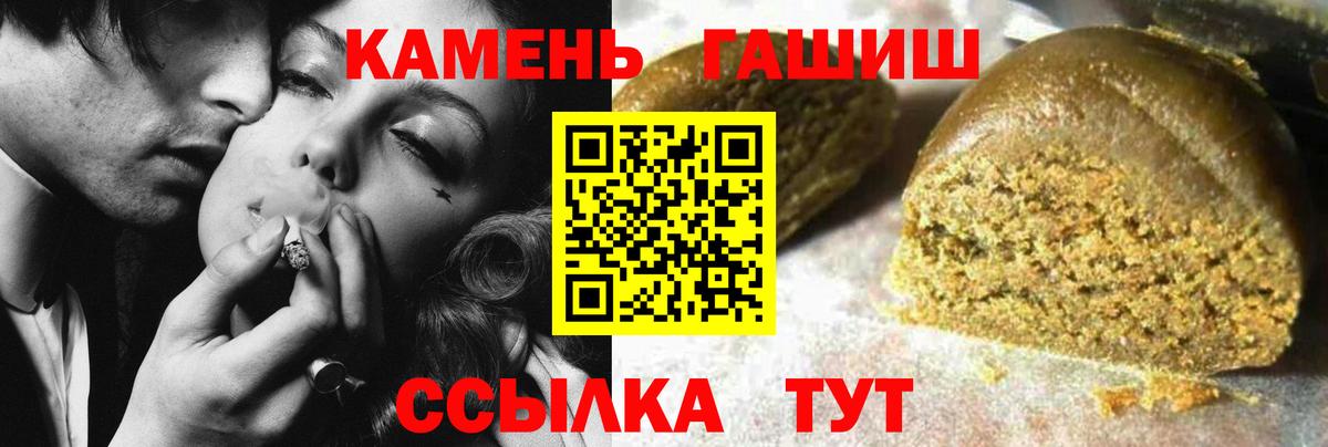 ГАШ гарик Гусь-Хрустальный