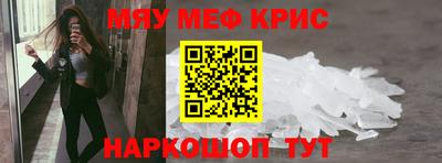 2c-b Ликино-Дулёво