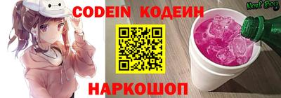 мяу мяу кристалл Лесосибирск