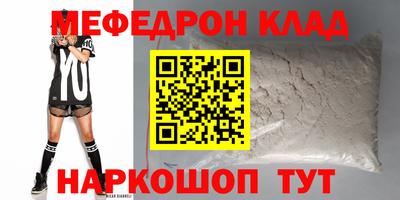 2c-b Ликино-Дулёво