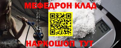 2c-b Ликино-Дулёво