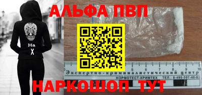 2c-b Ликино-Дулёво