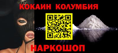 2c-b Ликино-Дулёво