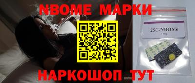 2c-b Ликино-Дулёво