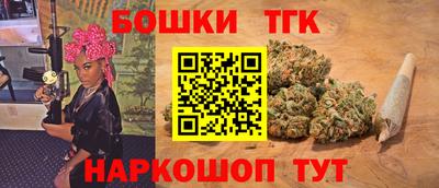 мяу мяу кристалл Лесосибирск
