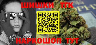 мяу мяу кристалл Лесосибирск