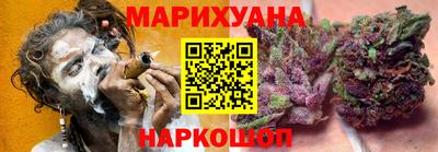 мяу мяу кристалл Лесосибирск