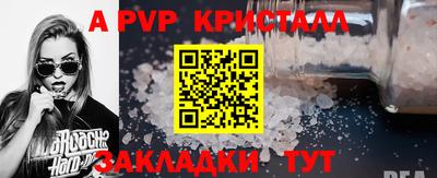 2c-b Ликино-Дулёво