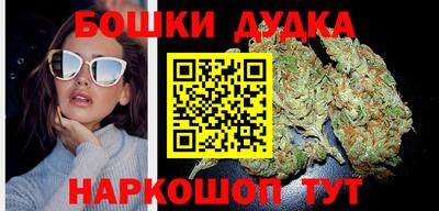 2c-b Ликино-Дулёво
