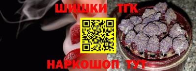 мяу мяу кристалл Лесосибирск