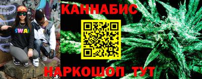 мяу мяу кристалл Лесосибирск