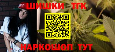 мяу мяу кристалл Лесосибирск