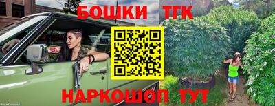 2c-b Ликино-Дулёво
