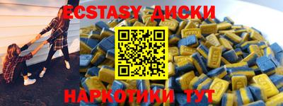 мяу мяу кристалл Лесосибирск