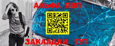 мяу мяу кристалл Лесосибирск