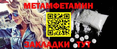мяу мяу кристалл Лесосибирск