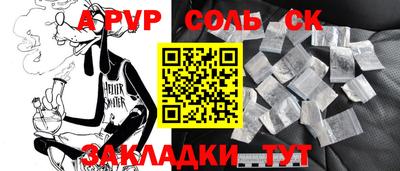2c-b Ликино-Дулёво