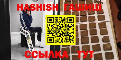 мяу мяу кристалл Лесосибирск