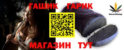 мяу мяу кристалл Лесосибирск