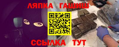 мяу мяу кристалл Лесосибирск