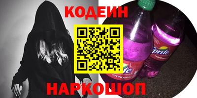мяу мяу кристалл Лесосибирск