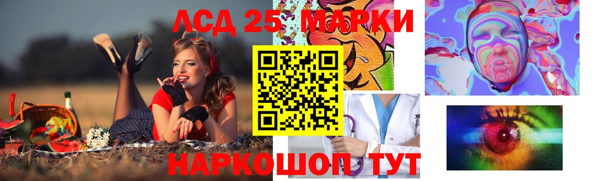 Гусь-Хрустальный  ЛСД экстази кислота  LSD-25 экстази  Вход с VPN 