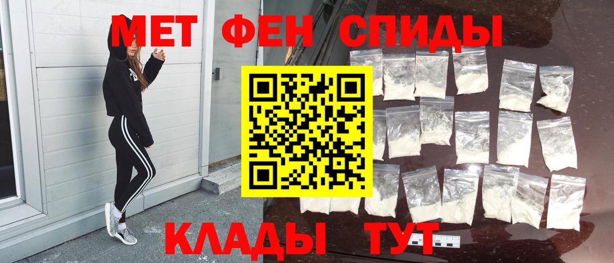 Гусь-Хрустальный  Метамфетамин пудра  Вход с VPN 