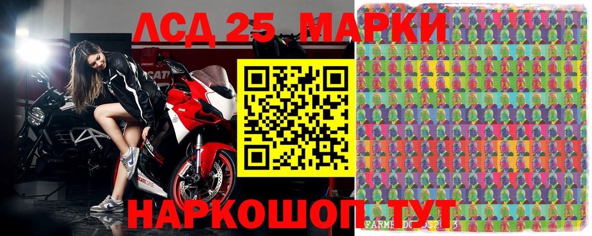 Марки N-bome 1500мкг  Вход с VPN  Гусь-Хрустальный 