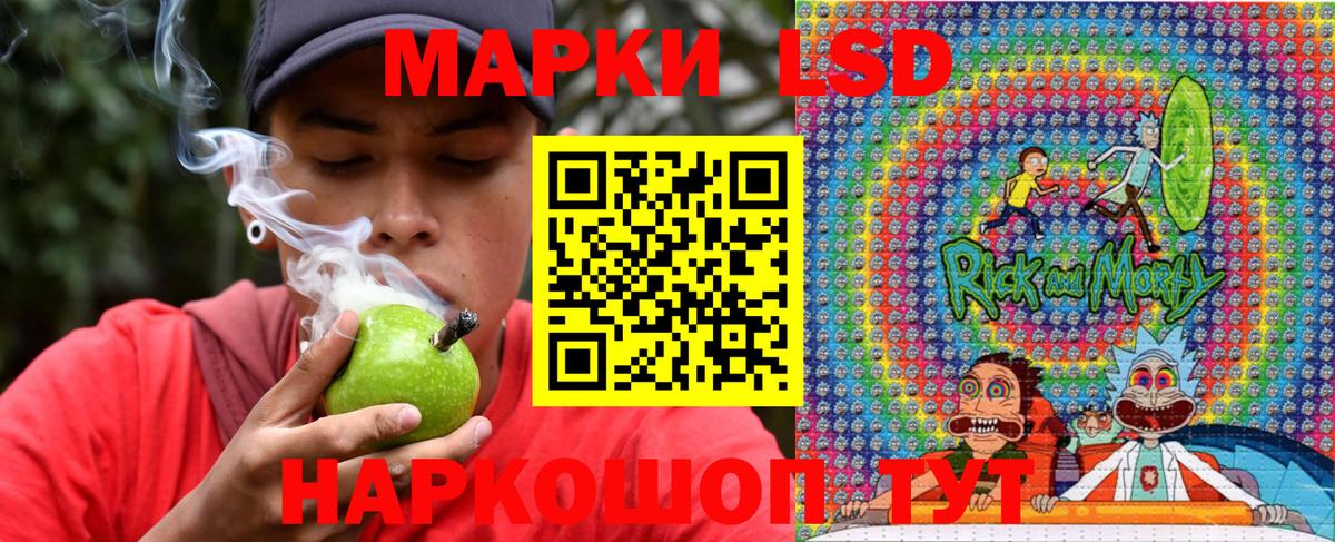 Марки N-bome 1500мкг Гусь-Хрустальный