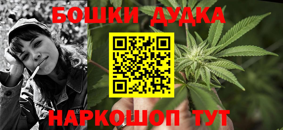 Бошки марихуана тримм  Бошки марихуана гибрид  Вход с VPN  Бошки Шишки AK-47  Бошки Шишки OG Kush  Гусь-Хрустальный 